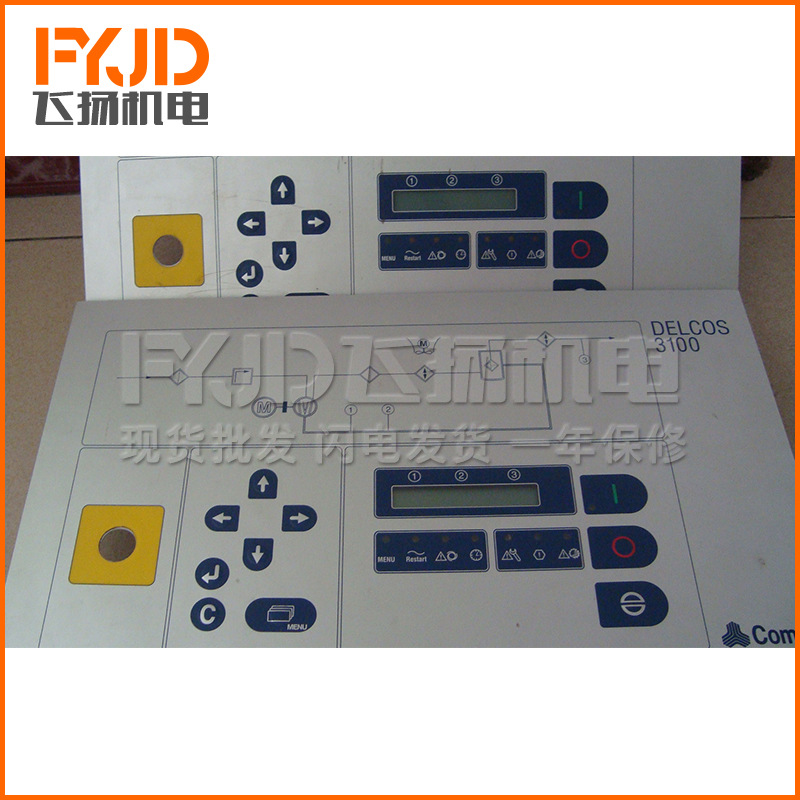厂家批发 DELCOS3100/3000康普艾电脑控制器 空压机电脑控制面板