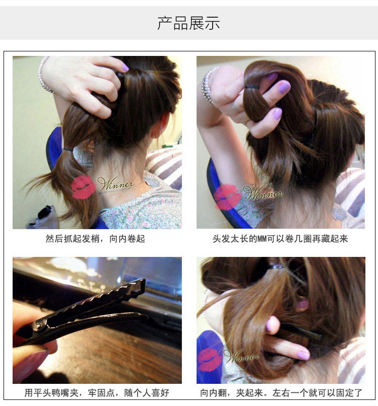 四件套盘发器_08