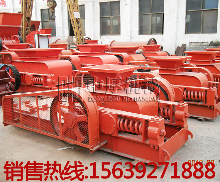 600<em></em>x750對輥破碎機(jī)