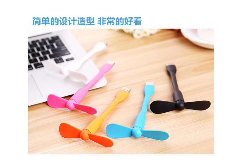 Ventilateur USB - Ref 399958 Image 9