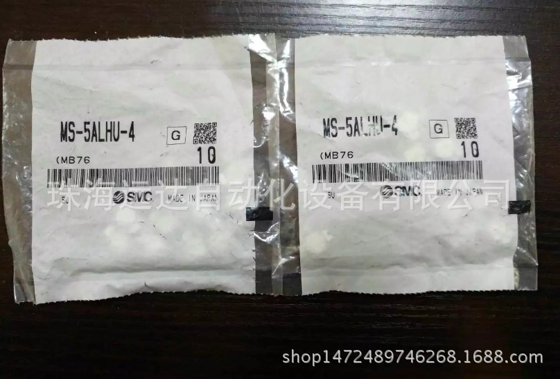 供应正品SMC接头MS-5ALHU-4