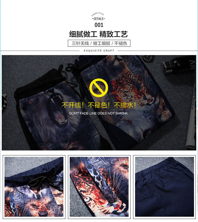 秋季社会小伙修身小脚裤快手红人同款男裤子宋