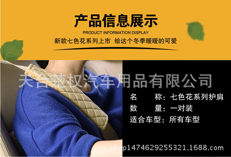 护肩套-26