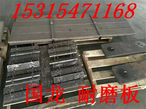 高铬堆焊耐磨板    高铬双合金复合耐磨衬板