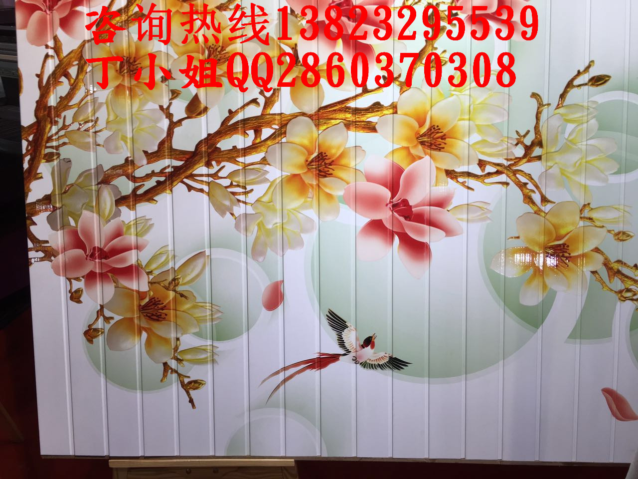 394646096226460927