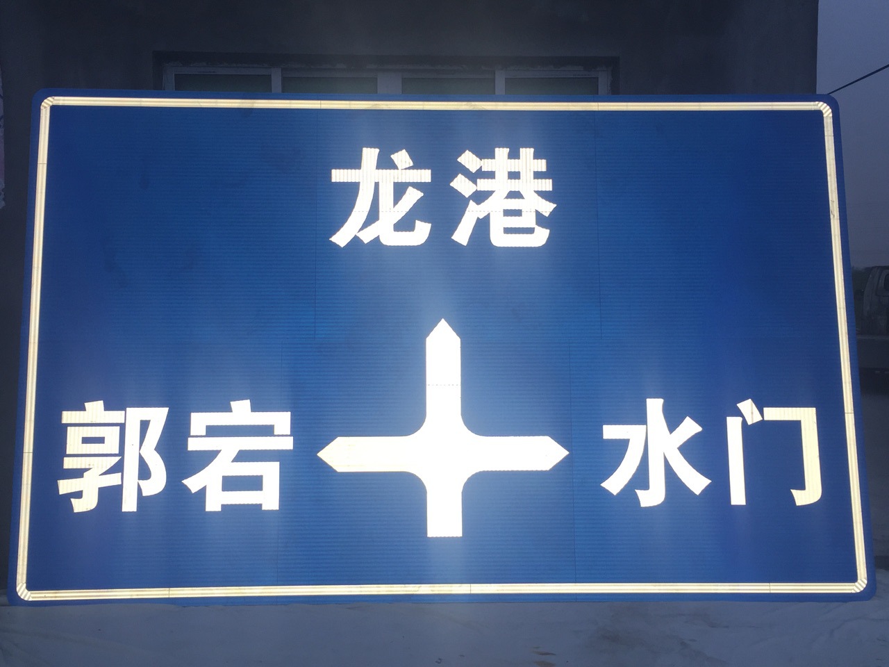 反光交通标志牌热镀锌F杆道路指示提示警告交通标识牌提示指路牌详情22