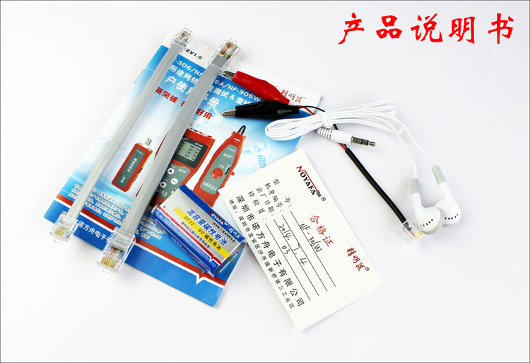 NF-468B說明5