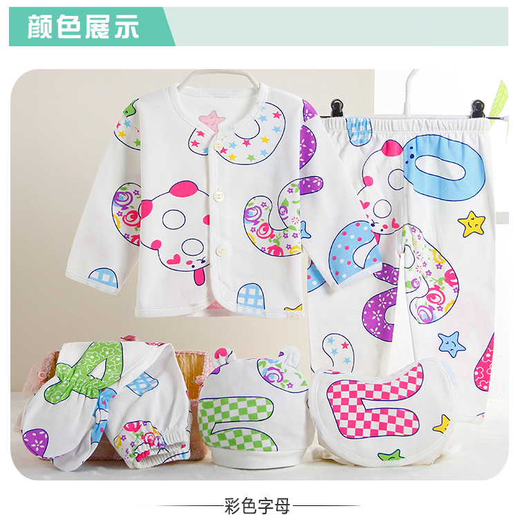 Coffret cadeau pour bébé - Vêtements + Accessoires - Ref 1965460 Image 24