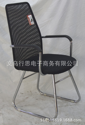 特价职员办公椅电脑椅麻将椅弓形椅老板椅网吧椅子批发