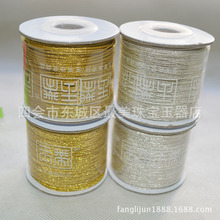 ̨�������y�� ����0.8/1mm���y�� DIY��������朾����l