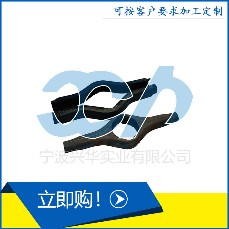 宁波兴华实业汽车后桥拉伸件汽车冲压件设计制造加 工 厂家