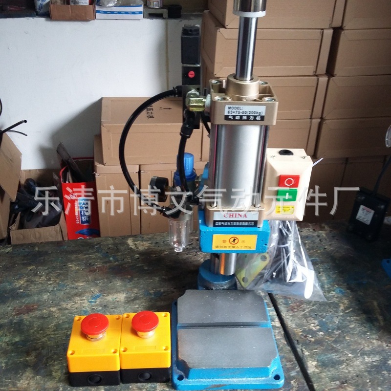 厂家供应 200kg 100kg 50kg 120kg小型气动压力机