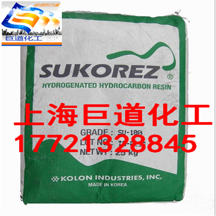 韩国科隆/C9石油树脂/P-120S/，油漆、石墨适用