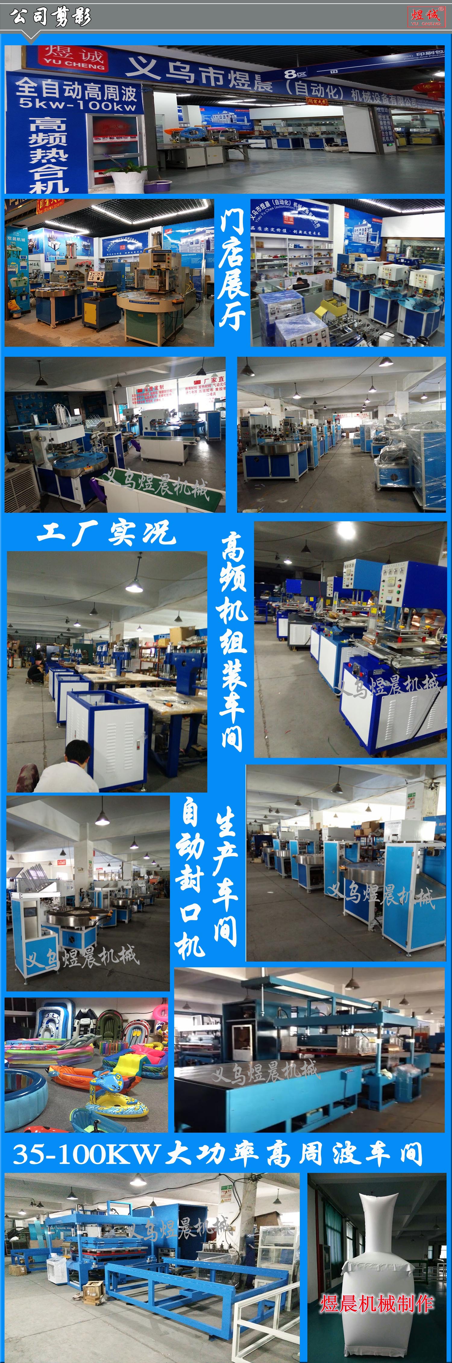 Rotary high-frequency two-station rotary high-frequency machine, LED and other double-sided blister packaging and blister sealing machine detail image 8