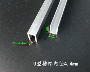 6X10X1mm���X U�Ͳ��X �ȏ�4mm�X�Ͻ�U�Ͳ� C�β��X �β��X�Ͳ�