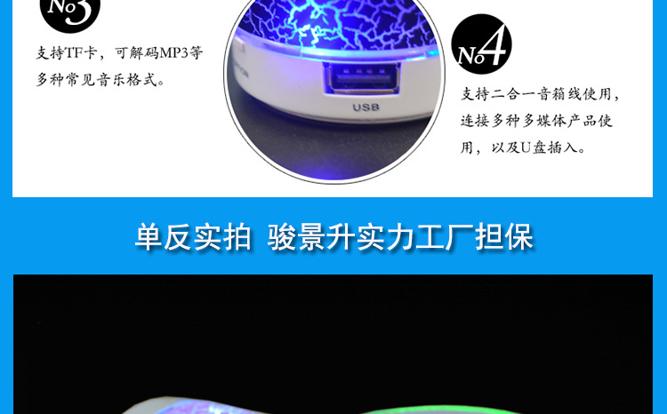 小裂纹详情页_13