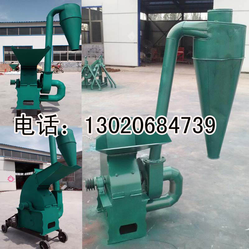 除尘粉碎机