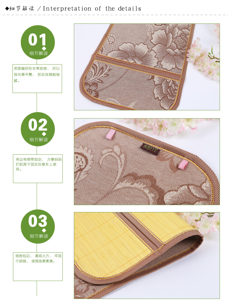 儿童冰丝推车席_08