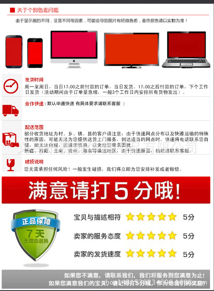 四型坐位体前屈_27