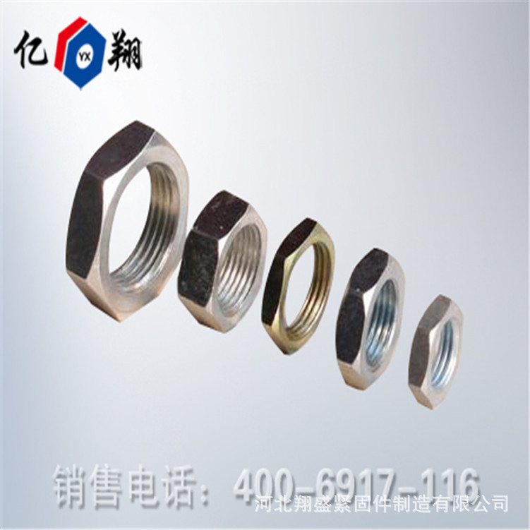 六角薄螺母\/扁螺母GB6173\/GB6174GB6172.1