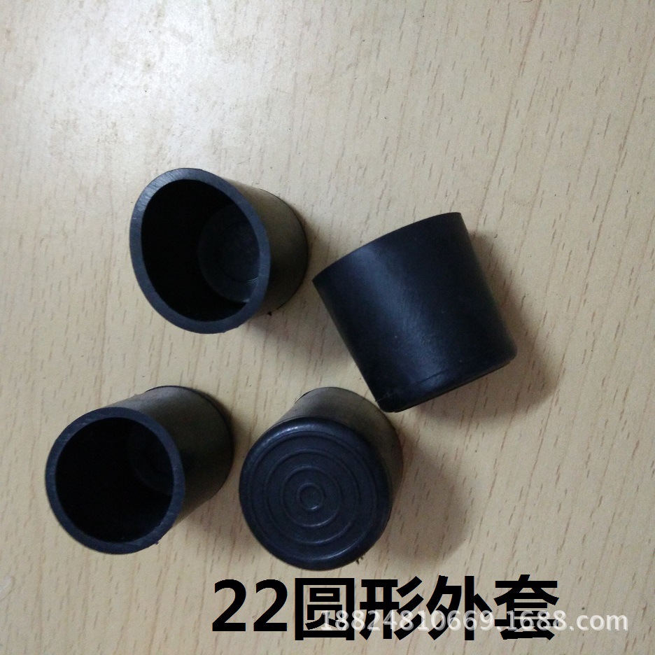22圆形管外套 橡胶脚垫 桌椅脚保护垫 防滑脚套 套头 钢管外塞