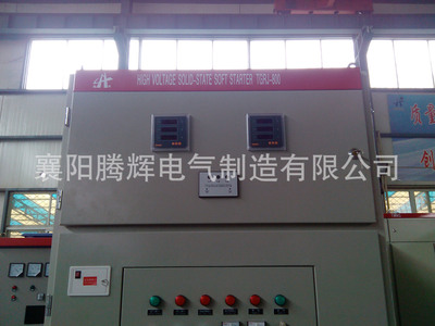 [Supply High Voltage Motor Soft Starter SCR soft starter]