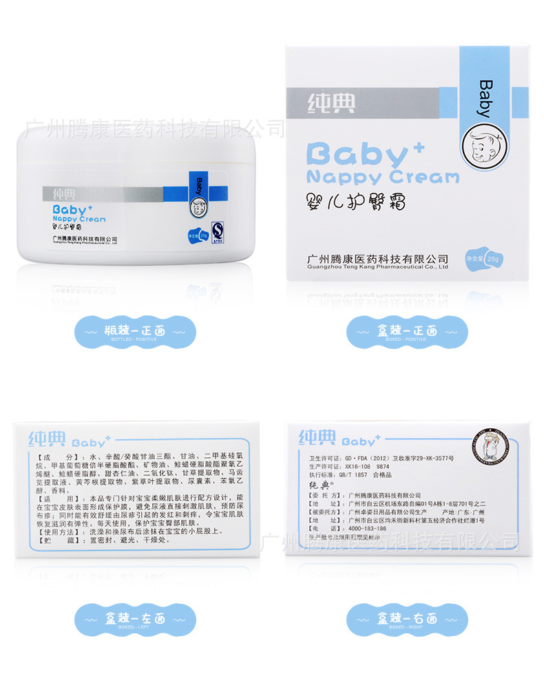 詳情11