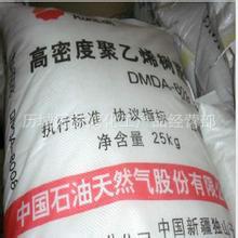 济南现货供应各种型号聚乙烯 低压聚乙烯 HDPE 高密度聚乙烯