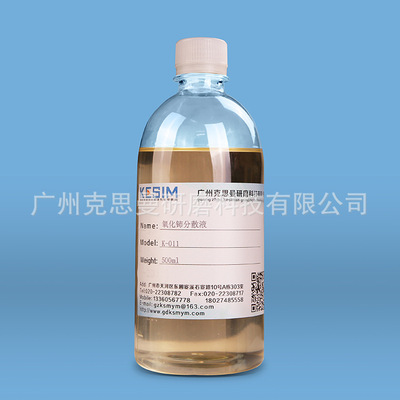 水性悬浮液 金刚石悬浮液 氧化铝悬浮液 悬浮剂 硒化锌精密抛光液