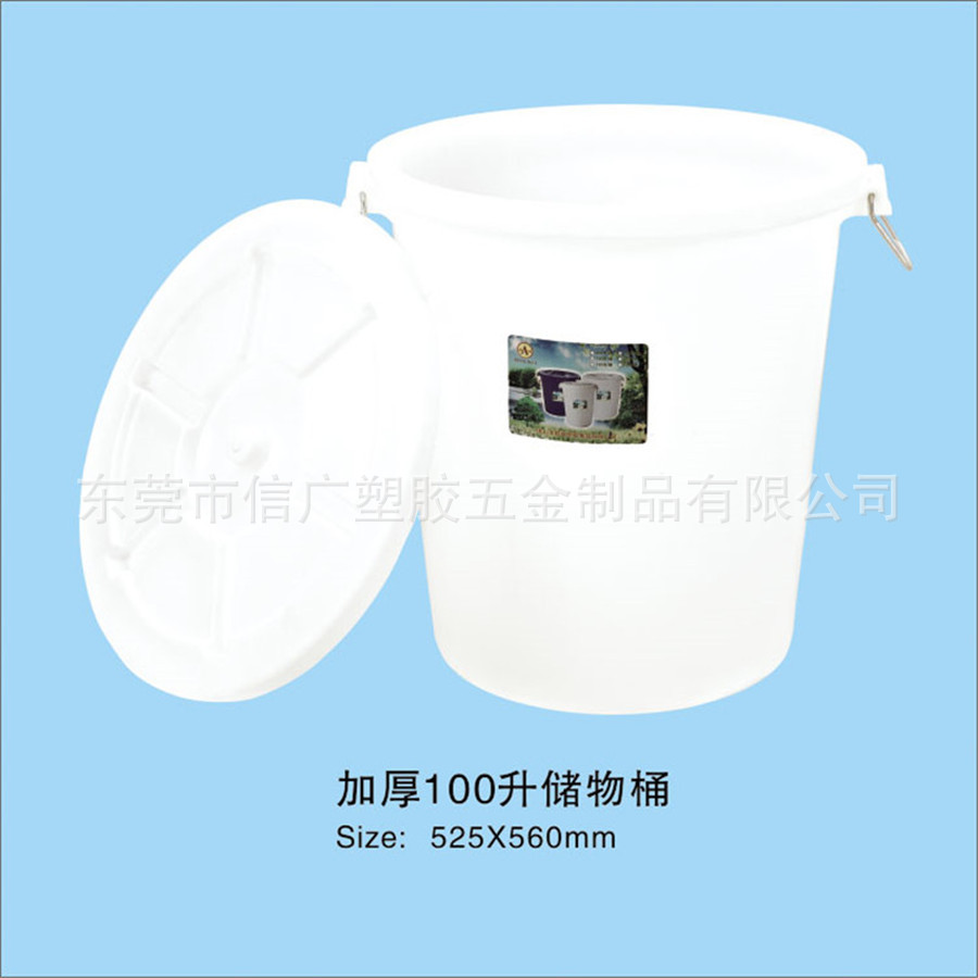 厂家直销 加厚塑料大白桶 食品级塑胶大水桶 带桶盖带铁耳
