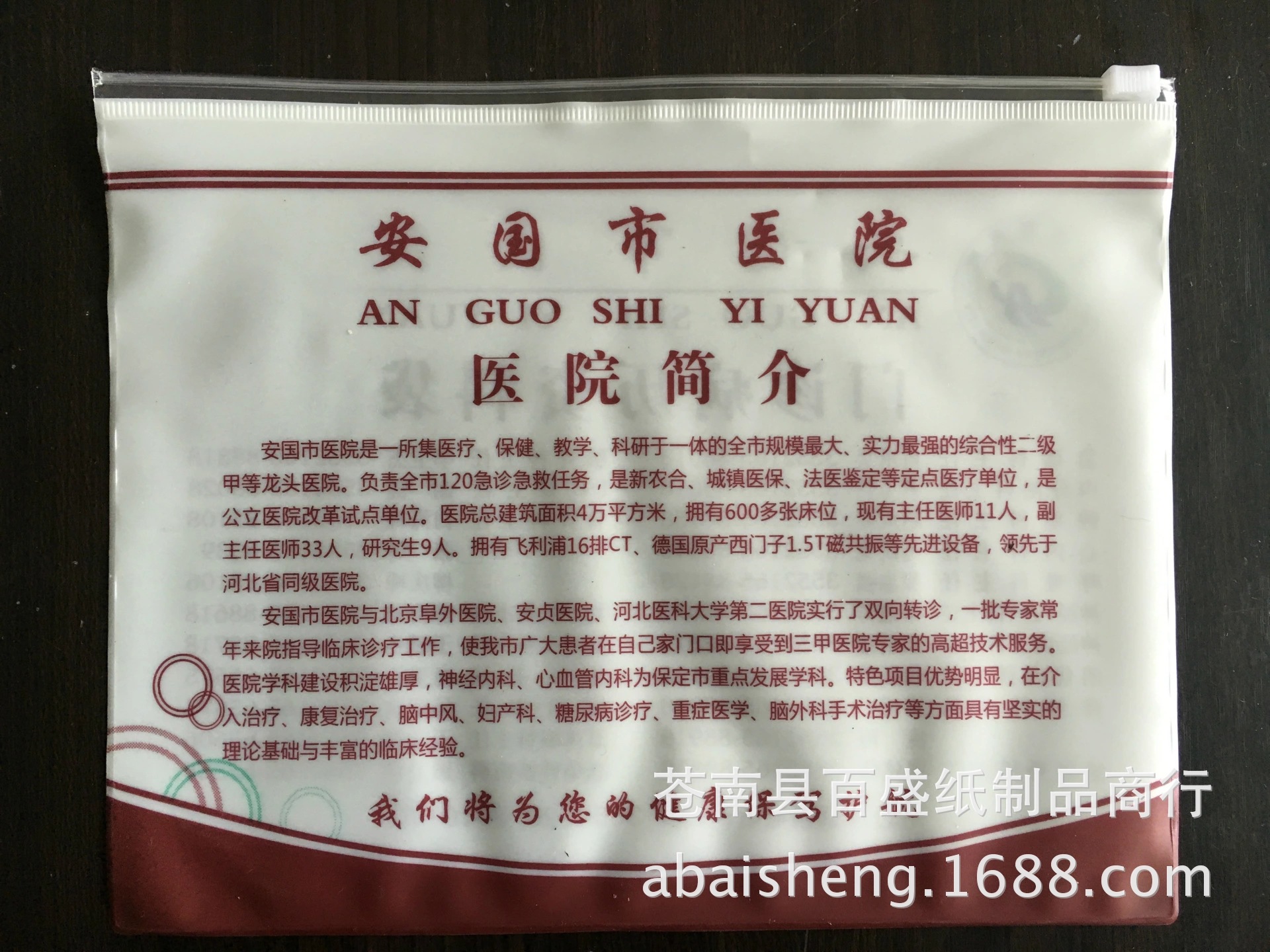 y-99-1.webp