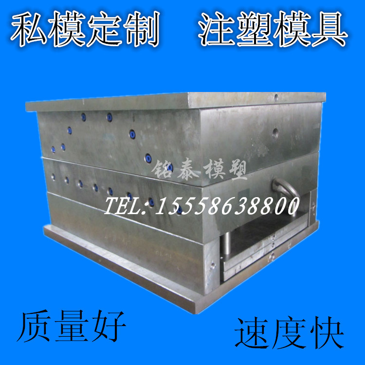 塑料模具专业定制  来图来样来料加工制造