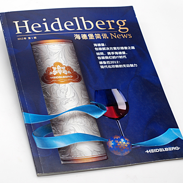 PG电子游戏- PG电子平台- PG电子官方网站重庆裕同印刷包装有限公司