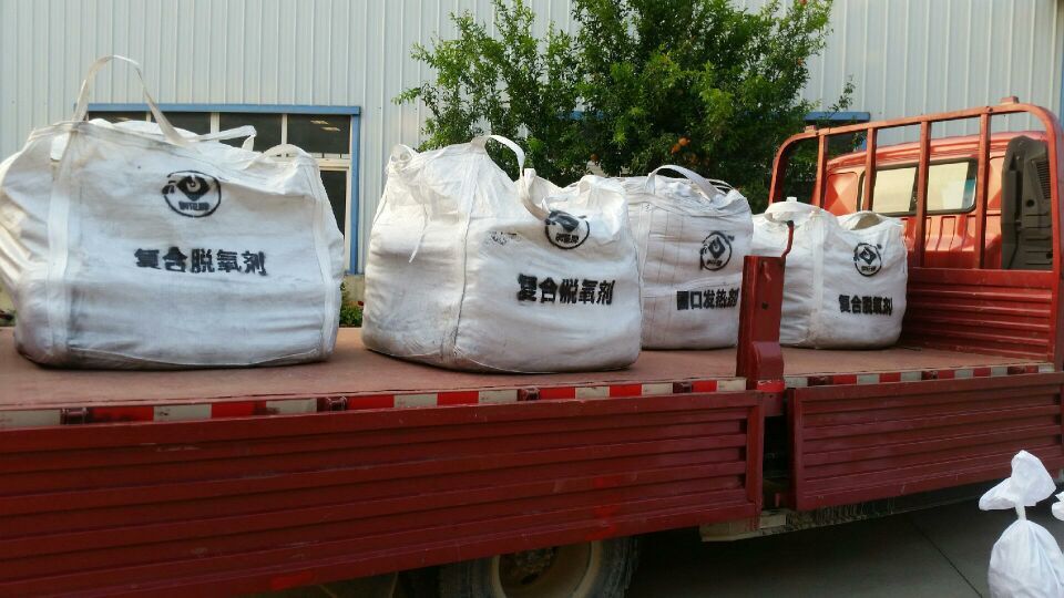 QQ图片20160729223738