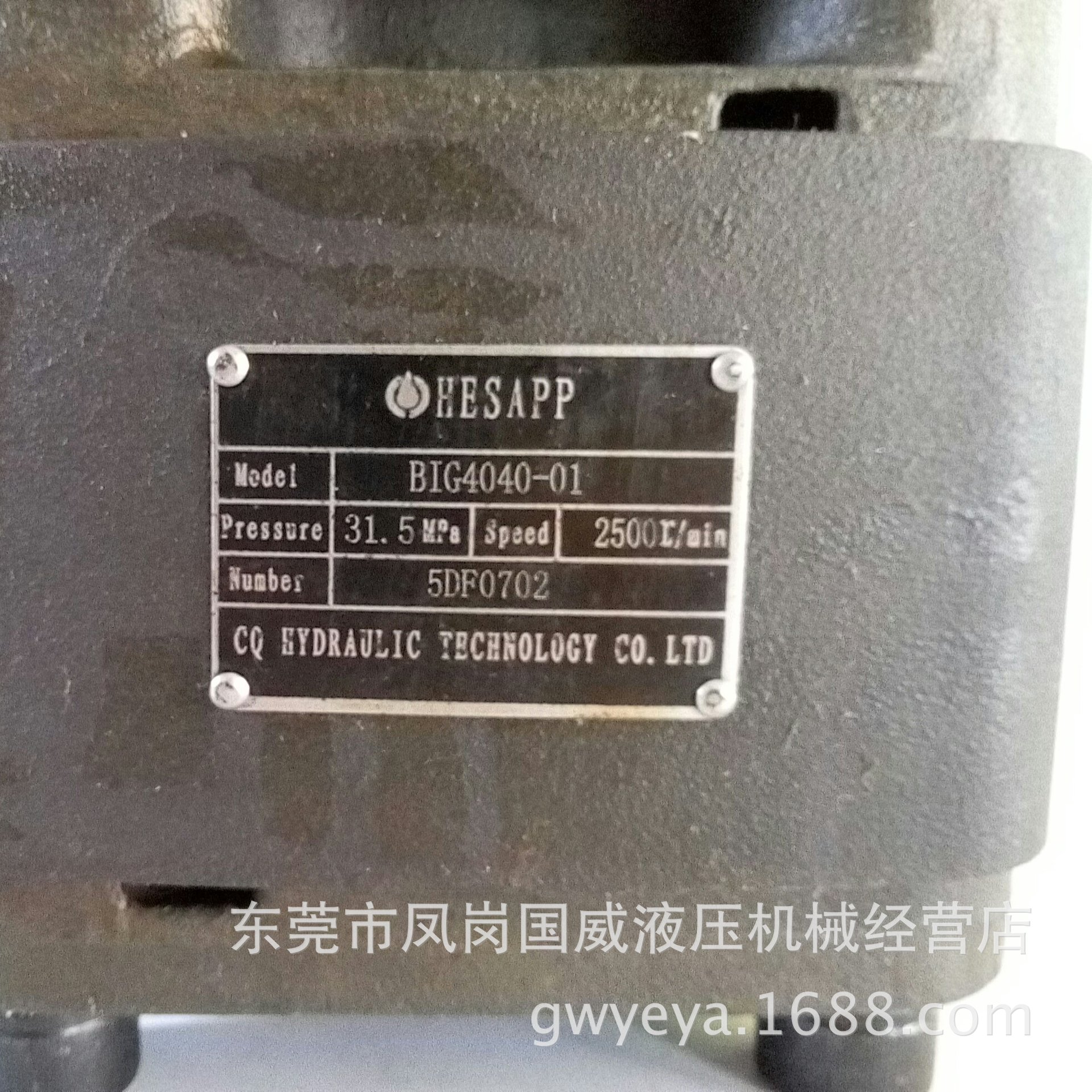 HESAPP�����ϳ��ֱ�BIG50125H-01��ѹҺѹ�� ���������ֱ�