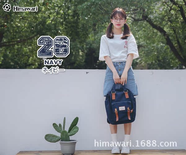 Sac à dos collège - Ref 47619 Image 52