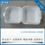 自动源头发泡ps挤出机