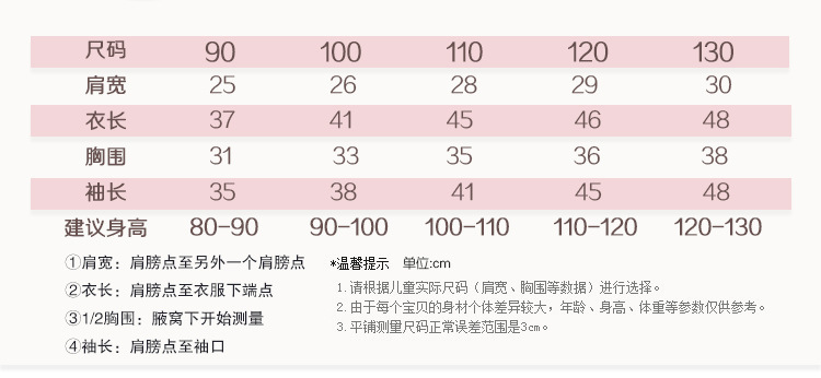 Blouson pour fille en polyester - Ref 2160992 Image 7