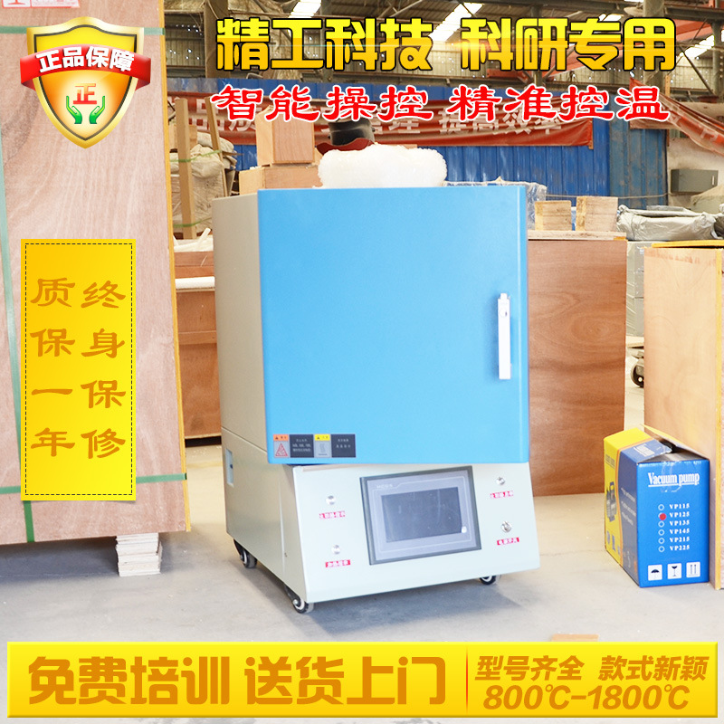 新触摸2