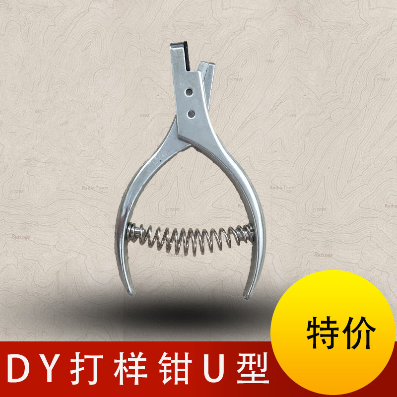 Wholesale DY punching pliers clothing pa...
