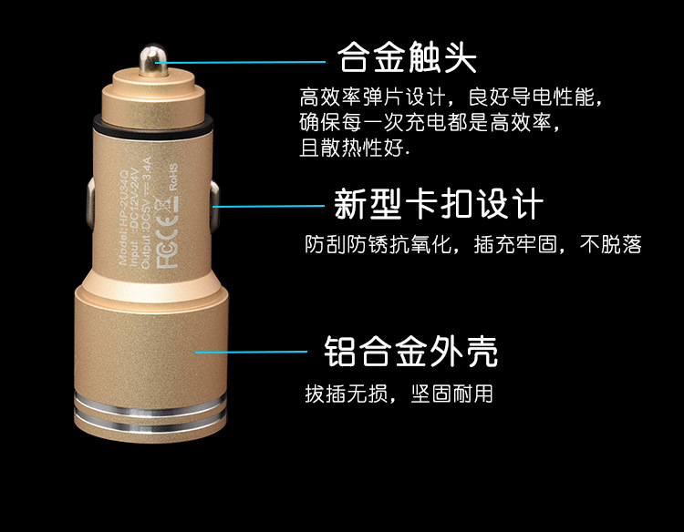 chargeur HPGZ 3.4A, 3A - Ref 1292158 Image 22