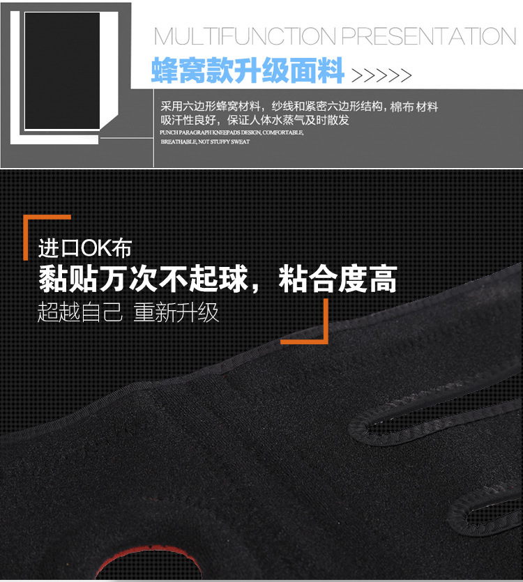 Protection sport - Ref 594007 Image 34