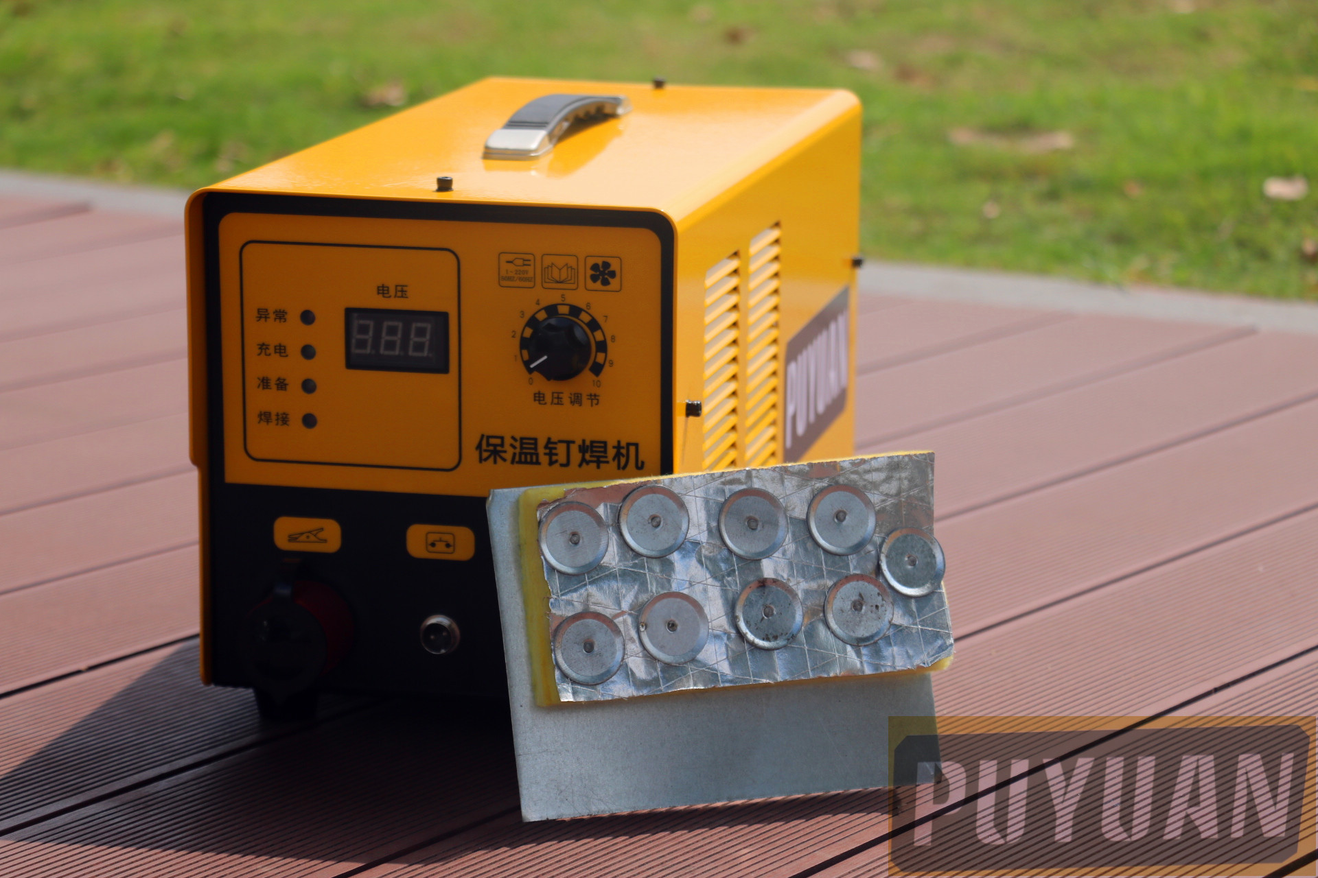 PUYUAN/璞缘 风管保温钉系列震撼上市