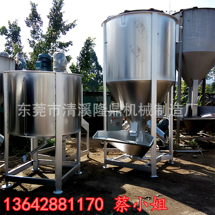 <高品质>化工搅拌机供应商 液体搅拌机批发商 洗洁精搅拌机厂家