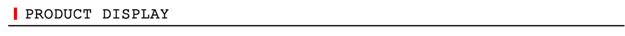 产品展示