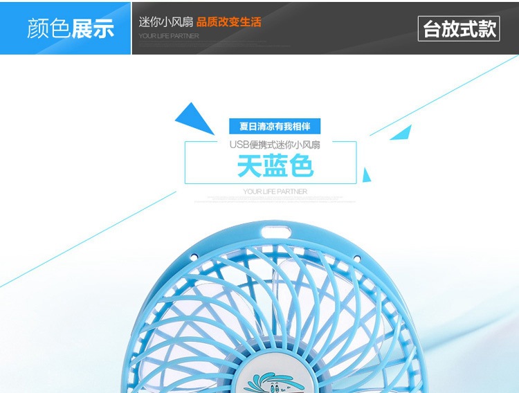 Ventilateur USB - Ref 401877 Image 7