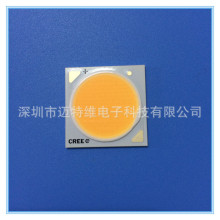 ԭװCREE cxa2540 40-86Wůװ׹ʼմCOBԴͲƵ