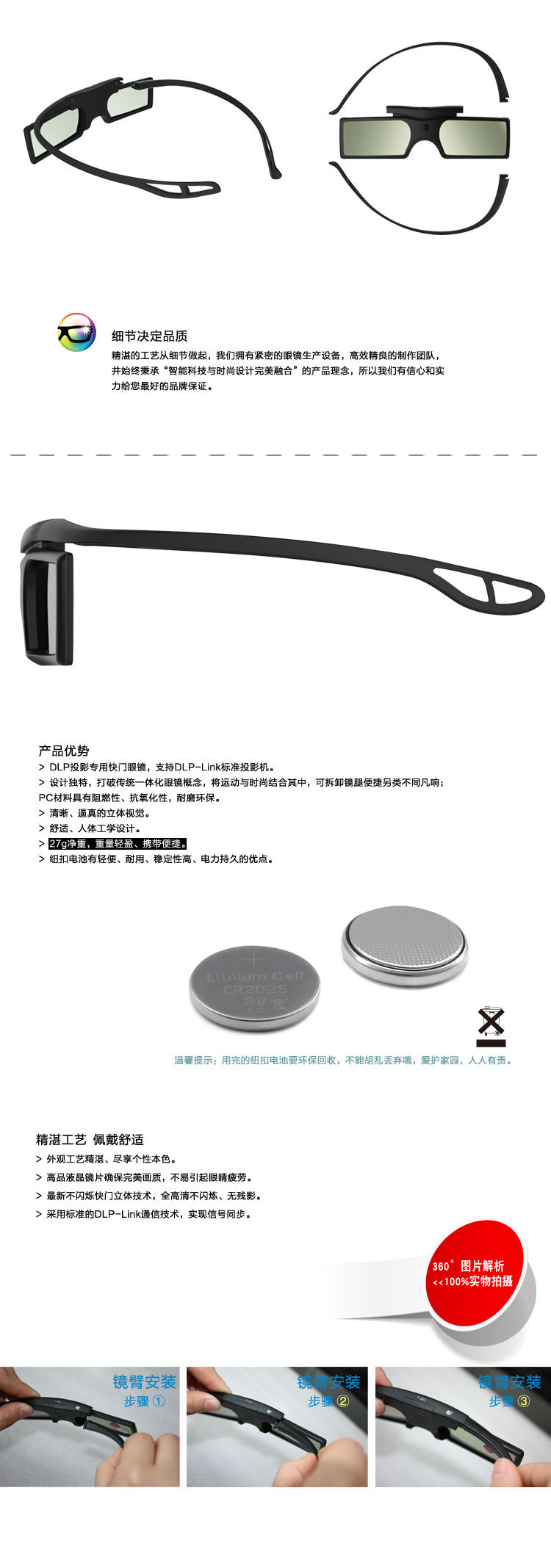 Lunettes 3D OTHER   - Ref 2620957 Image 8