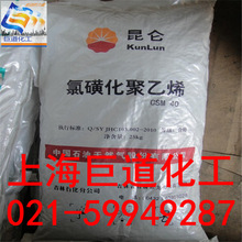 ����3304 �Ȼǻ�����ϩ���z CSM40  �T�� 늾���| �F؛