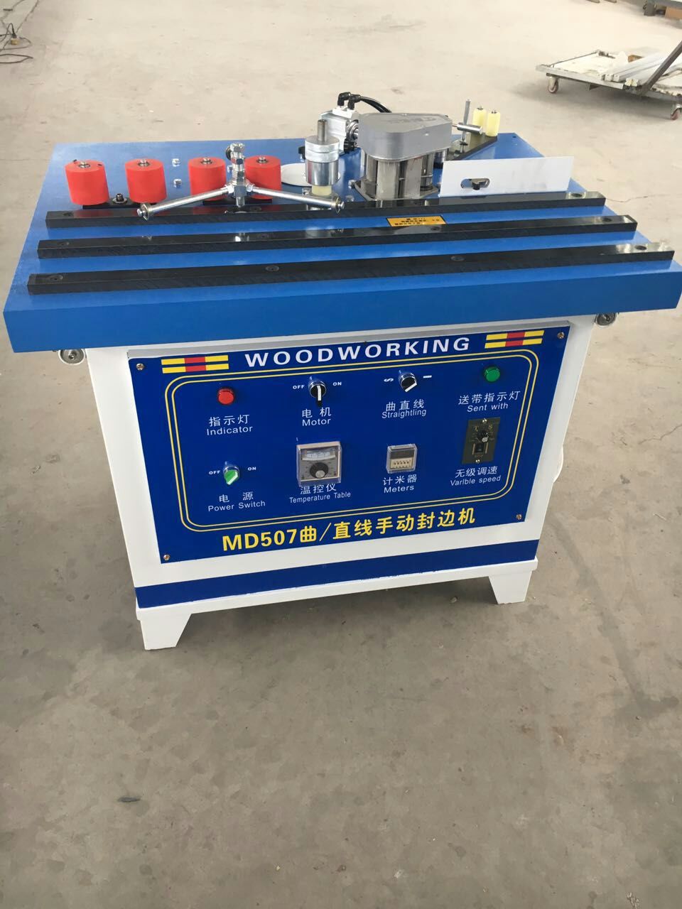 青岛厂家货源效率手动异形板材双面涂胶封边机木工机械封边机